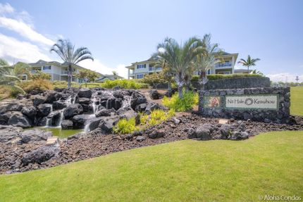 Entry to The Na Hale O Keauhou Resort