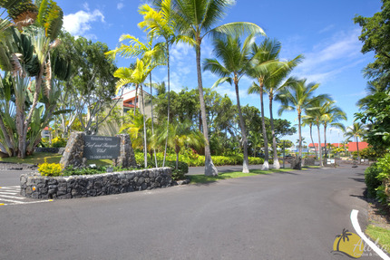 Entry to The Keauhou Kona Surf and Racquet Club
